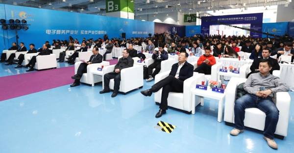 第五屆山東省互聯(lián)網大會.jpeg 第五屆山東省互聯(lián)網大會.jpeg