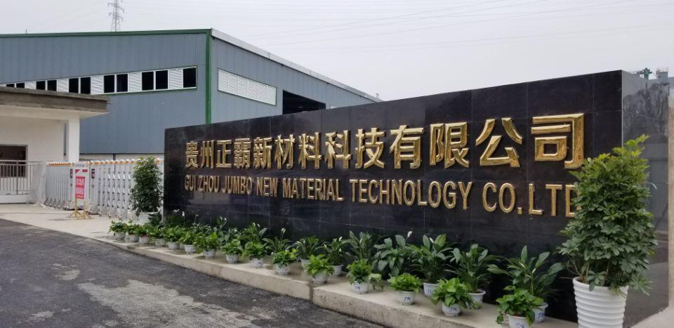 微機(jī)控制石膏專用壓力試驗(yàn)機(jī)貴州客戶訂購