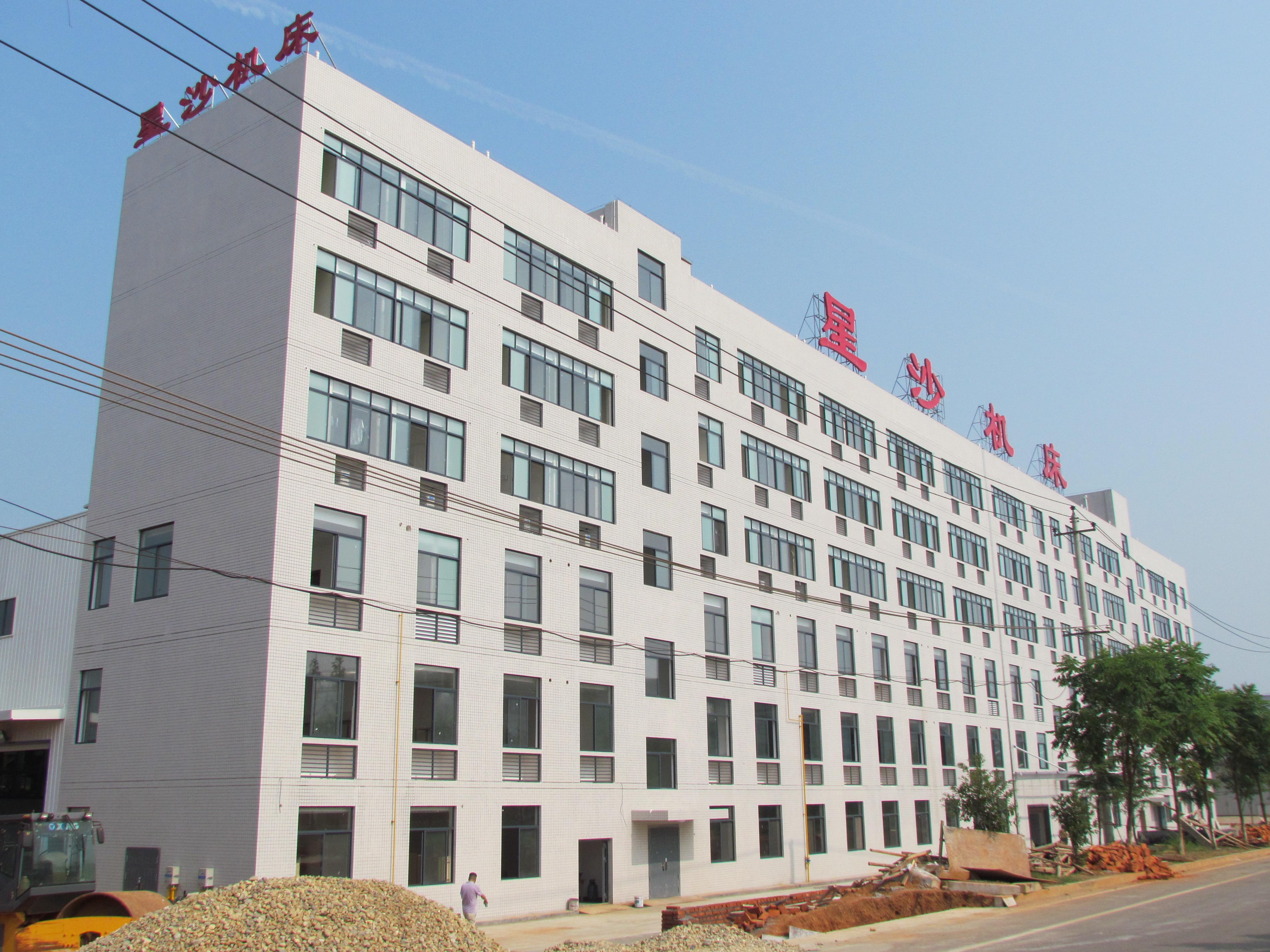 長(zhǎng)沙星沙機(jī)床有限公司 長(zhǎng)沙星沙機(jī)床有限公司