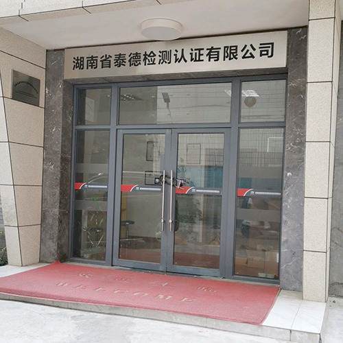 預拌砂漿拉伸粘結強度試驗機湖南客戶訂購