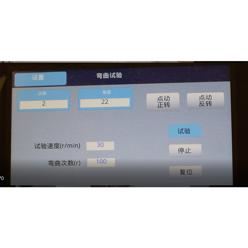 軟管擺動彎曲試驗(yàn)機(jī)