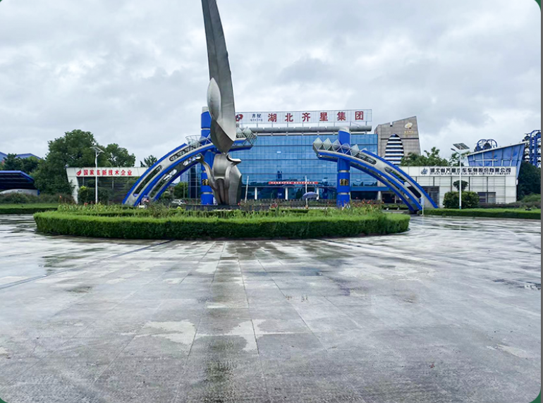 湖北齊星集團購買我司 電腦控制伺服式液壓萬能試驗機等設(shè)備