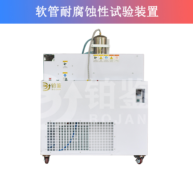 軟管耐應(yīng)力腐蝕性試驗(yàn)裝置