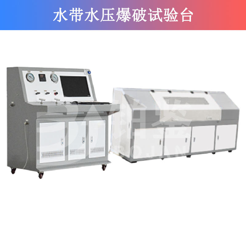 微機(jī)控制消防水帶水壓爆破試驗臺