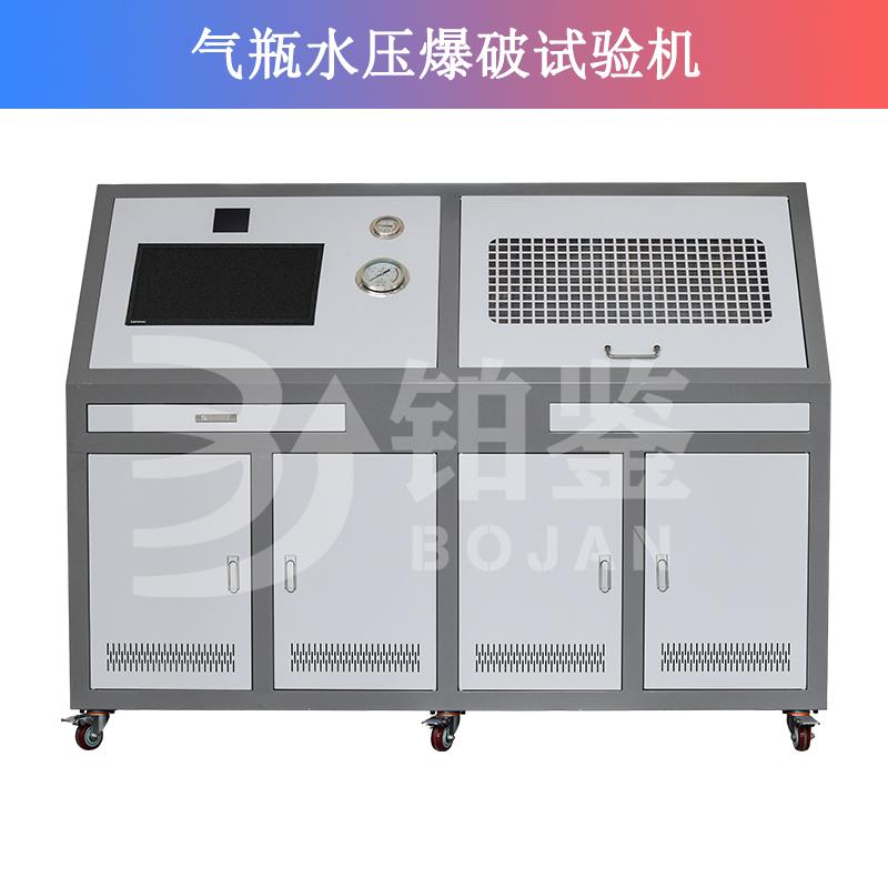 氣瓶水壓爆破試驗(yàn)機(jī)
