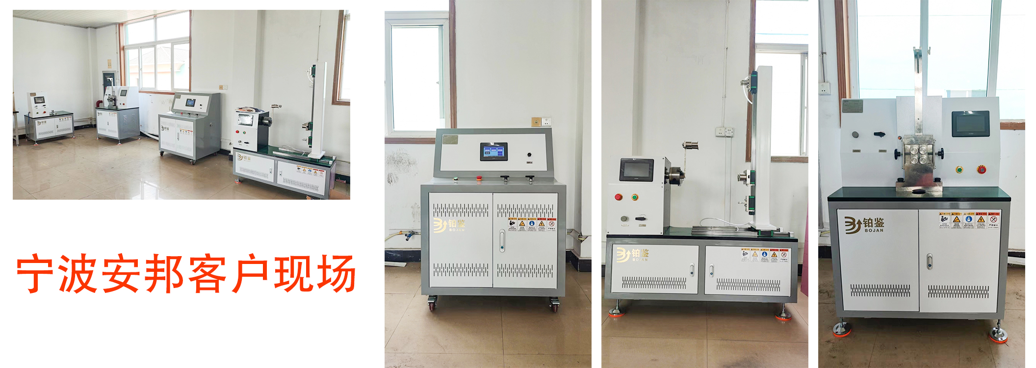 1763090653466342.jpg 寧波安邦.jpg