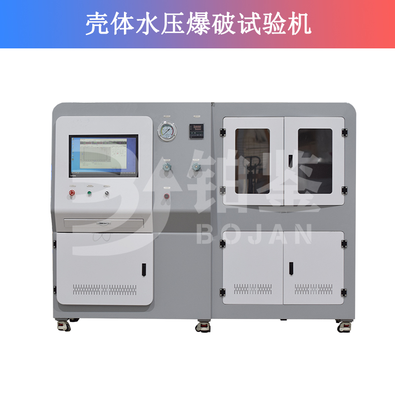 殼體水壓爆破試驗(yàn)機(jī)