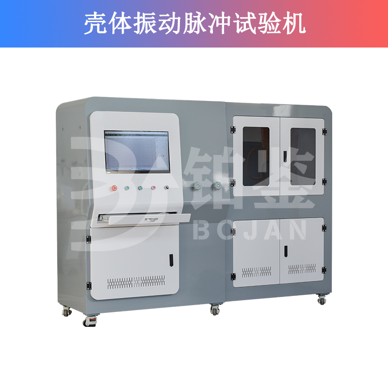 殼體振動(dòng)脈沖試驗(yàn)機(jī)