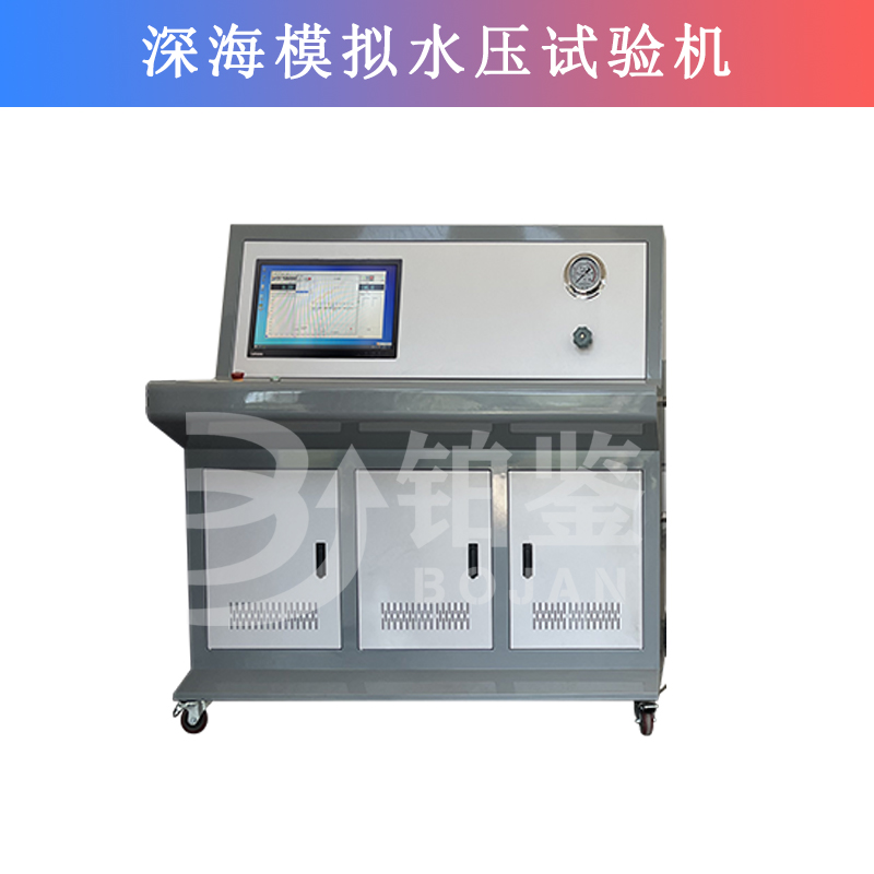 電動水壓試驗(yàn)機(jī)
